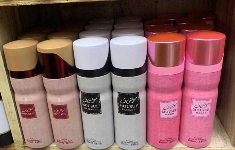 Mousuf body spray 200ml