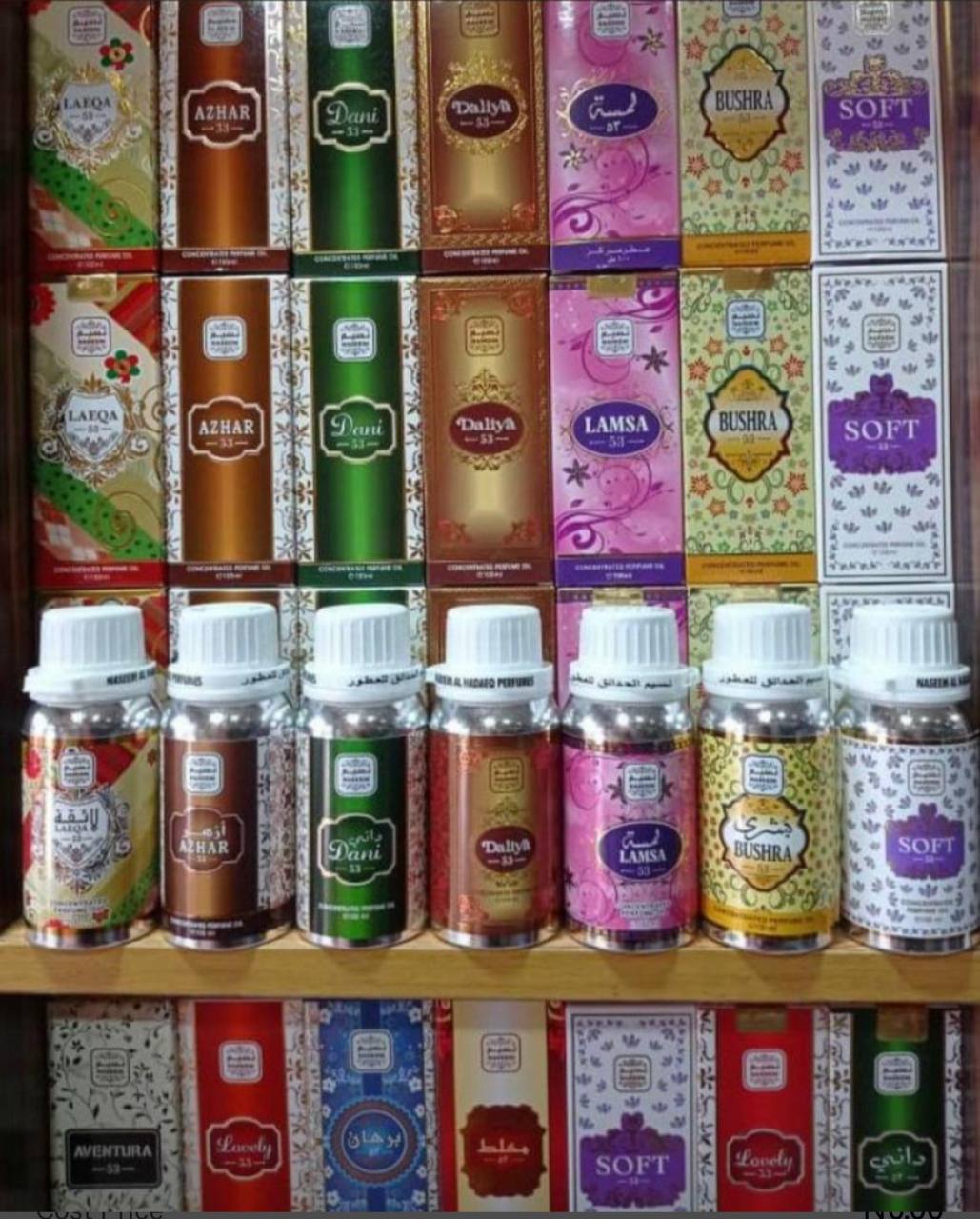 Naseem Concentrated Oil Perfume 100ml