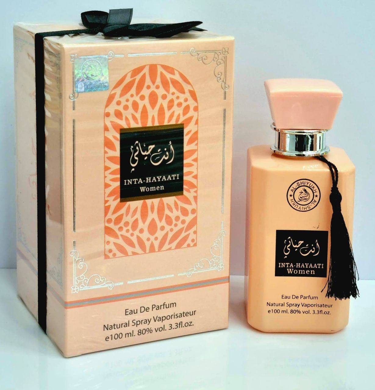 Arabian Dupes Perfume 100ml